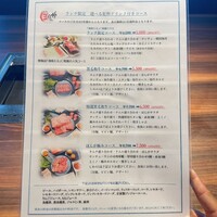 焼肉ぽんが 江ノ島 - 