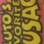 ヒューイ・デューイ・ルーイのグッドタイム・カフェ - 