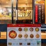 両国テラスカフェ - 