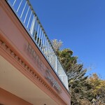 軽井沢ホテルそよかぜ - そよ風