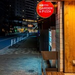 両国テラスカフェ - 