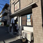中華処 宮 - ガードレール側から見た店の入り口