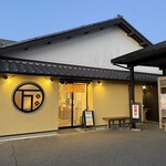 万葉 - 和の趣を感じる落ち着いた外観です。窓が可愛いですね。