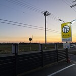 万葉 - 夕暮れの明かりに映える黄色い看板が、何か趣がありますね。