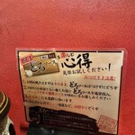 お好み焼 ゆかり - 