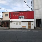 手打ちラーメン 清仁軒 - 