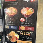 お好み焼 ゆかり - 