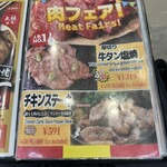 お好み焼 ゆかり - 