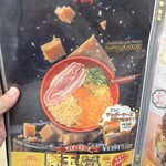 お好み焼 ゆかり - 