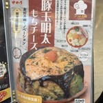 お好み焼 ゆかり - 