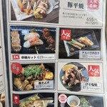 お好み焼 ゆかり - 