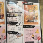 お好み焼 ゆかり - 