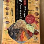 お好み焼 ゆかり - 