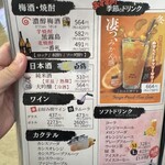 お好み焼 ゆかり - 