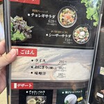 お好み焼 ゆかり - 