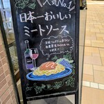 クアットロクオーリ - 