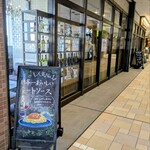 クアットロクオーリ - 