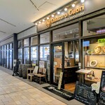 クアットロクオーリ - 