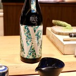 玄水 - おまかせ日本酒