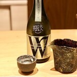 玄水 - W(ダブリュー) プラチナム 特等山田錦35 無濾過生原酒