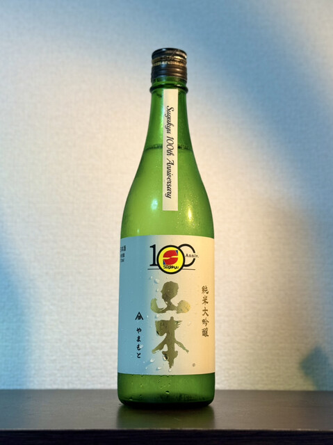 菅久商店 - 秋田（その他）の写真