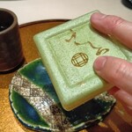 西麻布けんしろう - いただきます♪