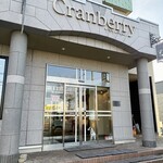 クランベリー - 