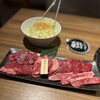 焼肉食べ放題ブラックホール 新宿三丁目店