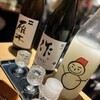 和酒バル ほろ酔い