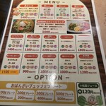 野菜の産地直売所 ベジタブルキッチン ONION - 