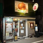 野菜の産地直売所 ベジタブルキッチン ONION - 
