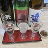 浅野日本酒店 HAMAMATSUCHO