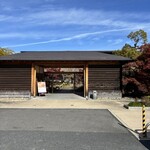 小倉山荘 - すごい門構え