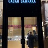 カカオサンパカ 丸の内本店