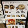 うどんの福なり