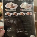 ノムノ 赤坂本店 - 