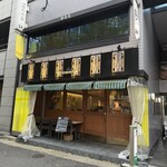 ターナ フォルノ - 