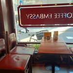 珈琲大使館 - 隣のお席