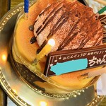 シャトレーゼ 喜多方店 - 