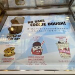 クッキータイム - 