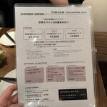 ノムノ 赤坂本店 - 