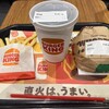 バーガーキング - スパイシーワッパーセット