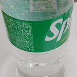 オーケー - ドリンク写真: