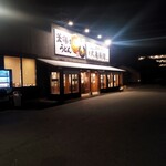 丸亀製麺 津店 - 