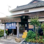 ヨコクラうどん - 