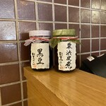 割烹 にしい - 