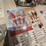 カフェ ラ・トゥール - 