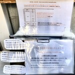 Homemade Ramen 麦苗 - 