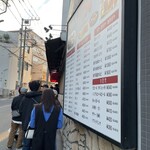 焼肉山河 - 外観