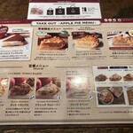 GRANNY SMITH  APPLE PIE & COFFEE 青山店 - 初めての来店ですが、もう決めてます。
